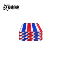 洋蝲蝲 彩条布 2*50m 单位:卷