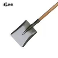 洋蝲蝲 铁锹 带把方锹 单位:把