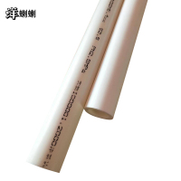 洋蝲蝲 PPR管 DN25 单位:根