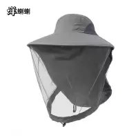 洋蝲蝲 防蚊帽 均码 顶