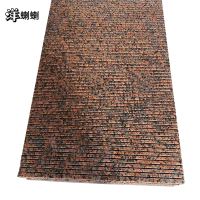 洋蝲蝲 帽石 1000*600*30mm 块