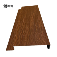 洋蝲蝲 铝扣板长条形 300*600mm 块