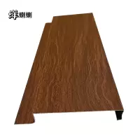 洋蝲蝲 铝扣板长条形 300*600mm 块