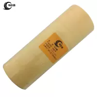 有成鑫 纸胶带 25mm*20m/卷
