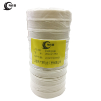有成鑫 平纹款白布带 缠电机布条 20mm*25m/卷