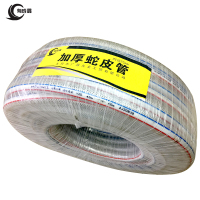 有成鑫 内径25mm50米 加厚蛇皮管塑料管 卷