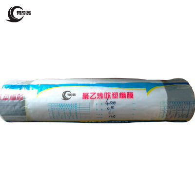 有成鑫 塑料布 宽4米/40kg 卷