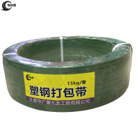 有成鑫 塑钢打包带 15kg 卷