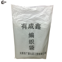 有成鑫 50*80 加厚编织袋白色 个