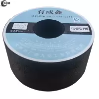 有成鑫 砂轮 125*60*55-4*M8/片