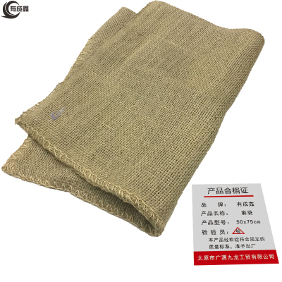 有成鑫 麻袋 50*75cm/个