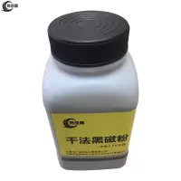 有成鑫 2.5千克 干法黑磁粉 桶