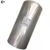 有成鑫 对折热缩膜 宽度50cm*23kg/卷