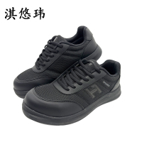 淇悠玮 防滑劳保鞋 QZB/70 双