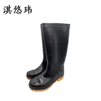 淇悠玮 中筒雨鞋 QZB/71 双