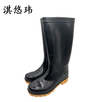 淇悠玮 高筒雨鞋 QZB/72 双