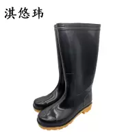 淇悠玮 高筒雨鞋 QZB/72 双