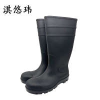淇悠玮 工矿雨鞋防砸雨鞋 QZB/76 双