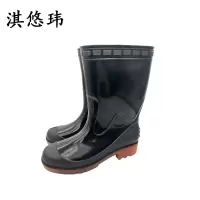 淇悠玮 中筒防滑雨鞋雨靴 QZB/73 双