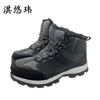 淇悠玮 加热鞋 QZB/78 双