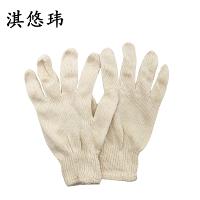 淇悠玮 21支纱线手套 QSB32 双