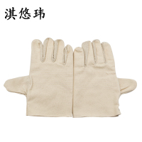 淇悠玮 双层24道线纯棉帆布手套 QSB325 双