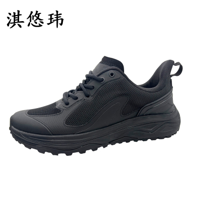 淇悠玮 轻便工作鞋劳保鞋 QZB/79 双