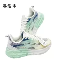 淇悠玮 轻便透气网面运动鞋 QZB/83 双