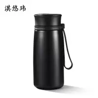 淇悠玮 迷你提绳保温杯 300ml 个
