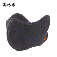 淇悠玮 保暖面罩 QY50 个
