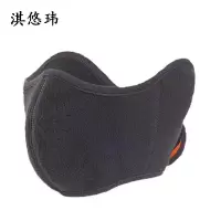 淇悠玮 保暖面罩 QY50 个