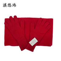 淇悠玮 送温暖围脖手套套装 QYTZ02 套
