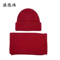 淇悠玮 送温暖围脖帽子套装 QYTZ04 套