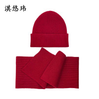 淇悠玮 送温暖围脖帽子套装 QYTZ07 套