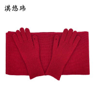 淇悠玮 送温暖围脖手套套装 QYTZ08 套