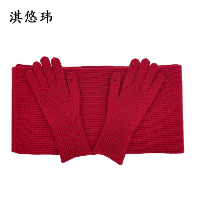 淇悠玮 送温暖围脖手套套装 QYTZ08 套