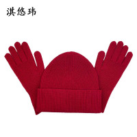 淇悠玮 送温暖帽子手套套装 QYTZ09 套