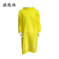 淇悠玮 EVA雨衣雨披 QT-12 件