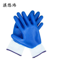 淇悠玮 耐磨防滑涂胶手套QSB045 双