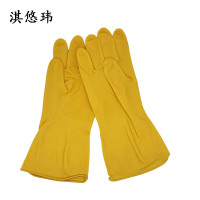 淇悠玮 橡胶手套 QSB052 双