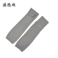 淇悠玮 防晒冰袖 QST22 副