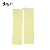 淇悠玮 防晒冰袖 QST23 副