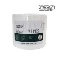 温蕾萨 高强擦拭纸无纺布无尘布白色单层大卷式 CQ35 26*35cm*600片/卷