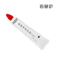 温蕾萨 标记膏 S-300 50ml/支 红色