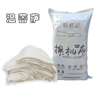 温蕾萨 高棉白色擦机布吸水吸油抹布(可定制裁剪)CJB-90 40cm*60cm/kg