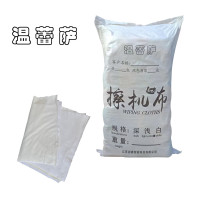 温蕾萨 优质白色擦机布吸水吸油(可定制裁剪40cm*60cm)CJB-99 1KG (25KG/袋)