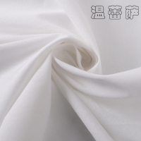 温蕾萨 白花其 WLS-BHQ 1.5m宽 米