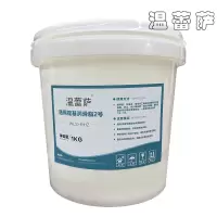 温蕾萨 通用锂基润滑脂2号 WLS-RHZ 1kg/桶