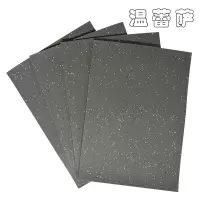 温蕾萨 PVC地板革 WLS-3DB 3mm 块