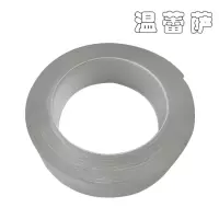 温蕾萨 无痕纳米双面胶带 WLS-2SMJ 长3m*宽2cm*厚2mm/卷